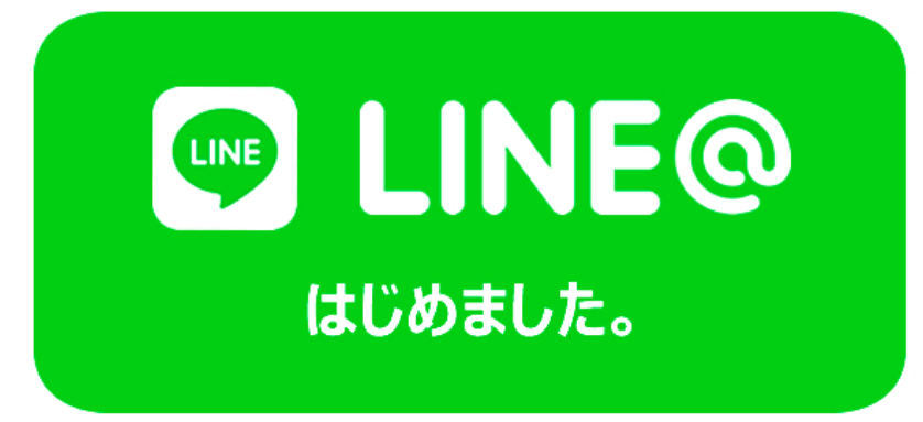 ライン